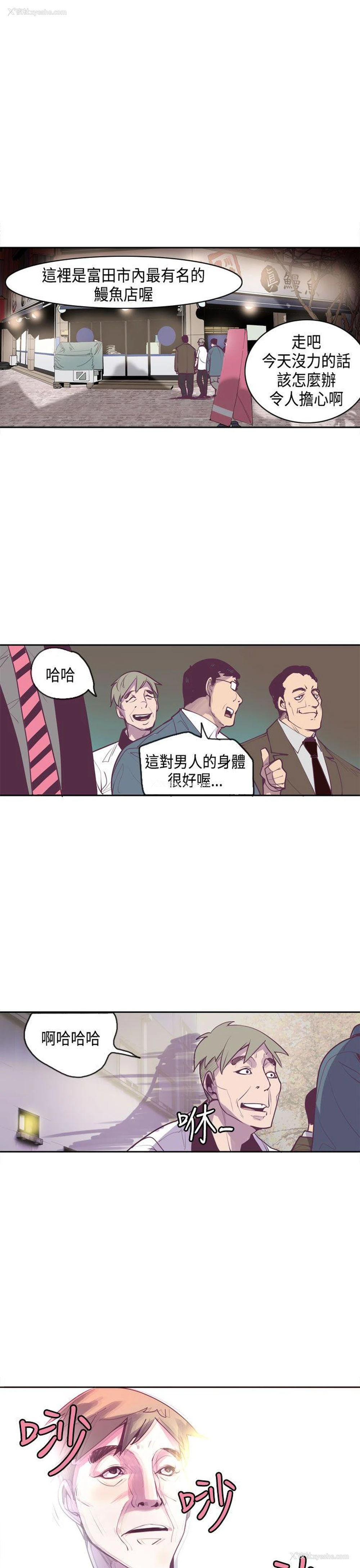 5P - 神级公务员