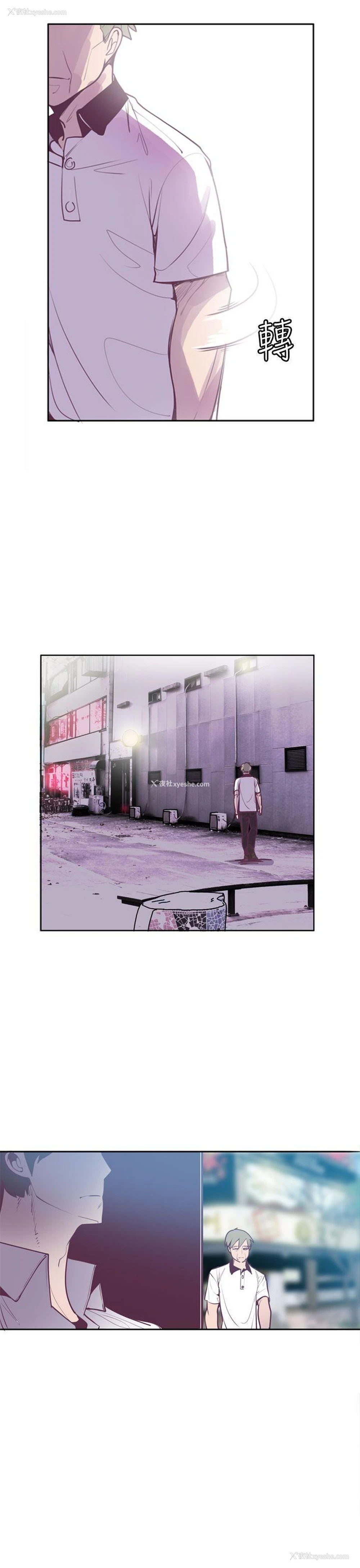 7P - 神级公务员