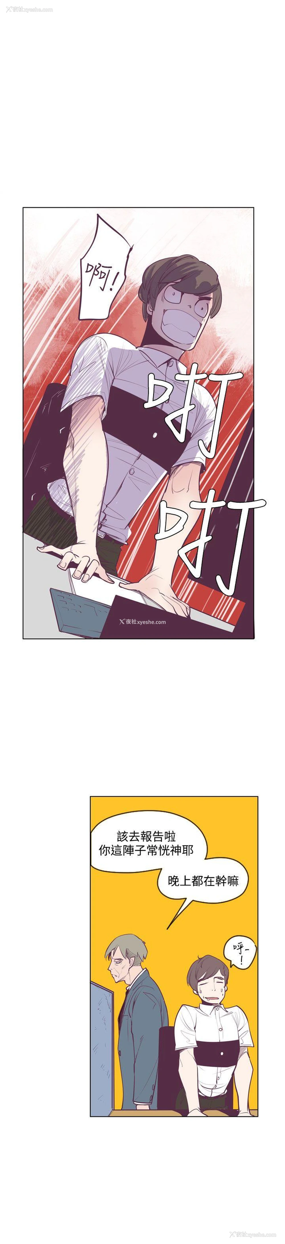 10P - 神级公务员