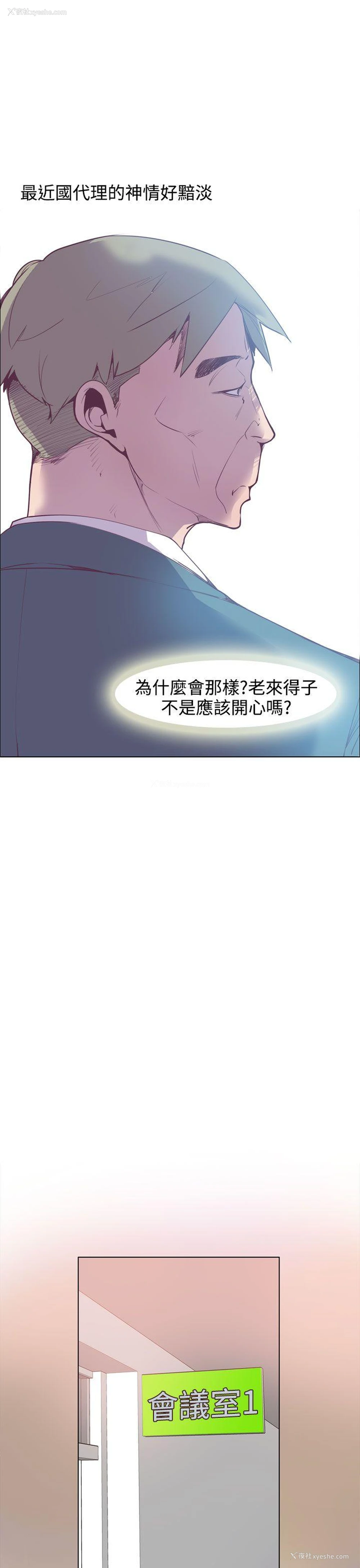 12P - 神级公务员