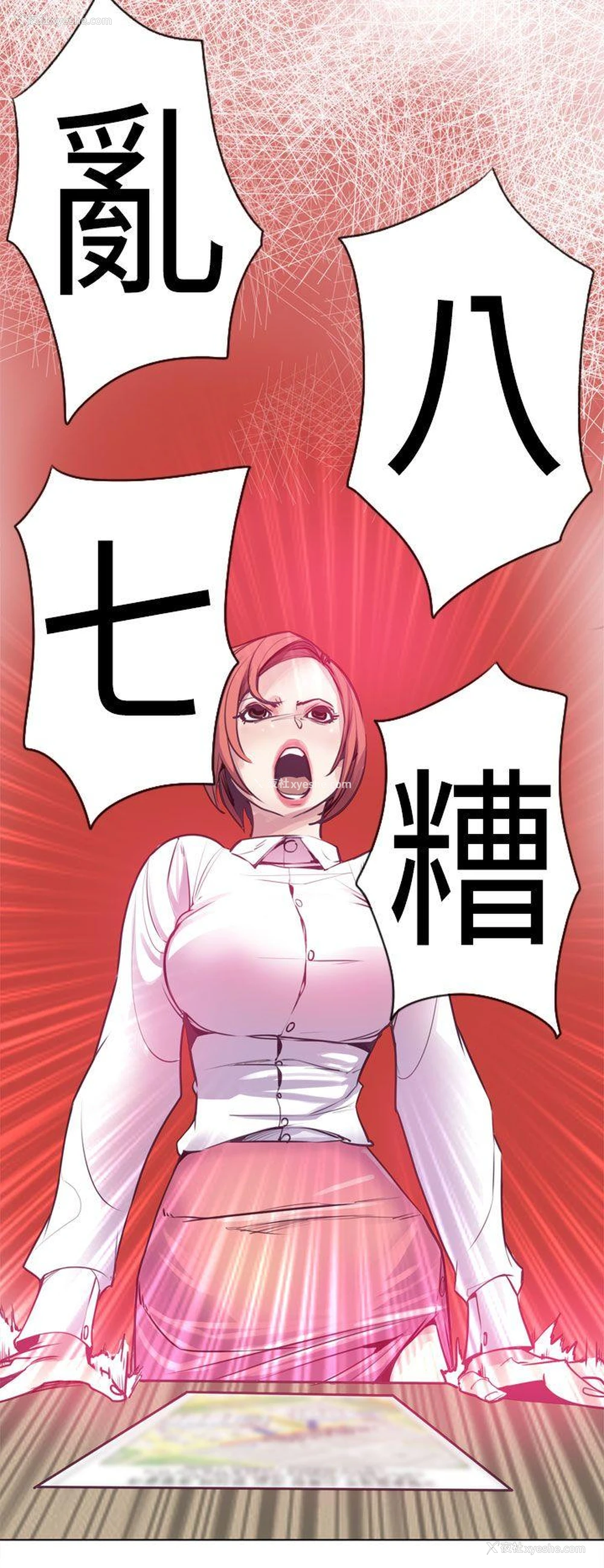 17P - 神级公务员