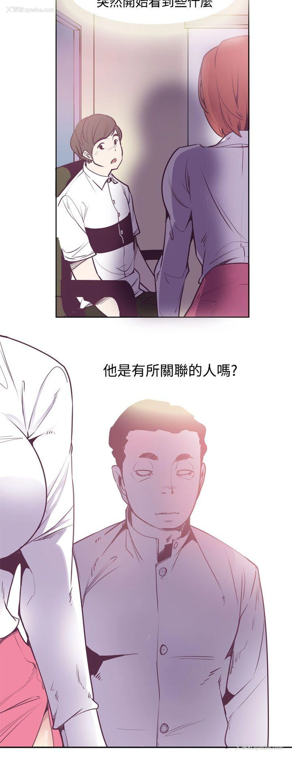 19P - 神级公务员