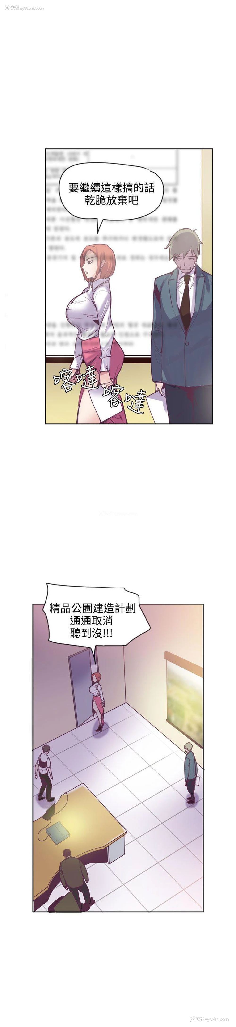 20P - 神级公务员