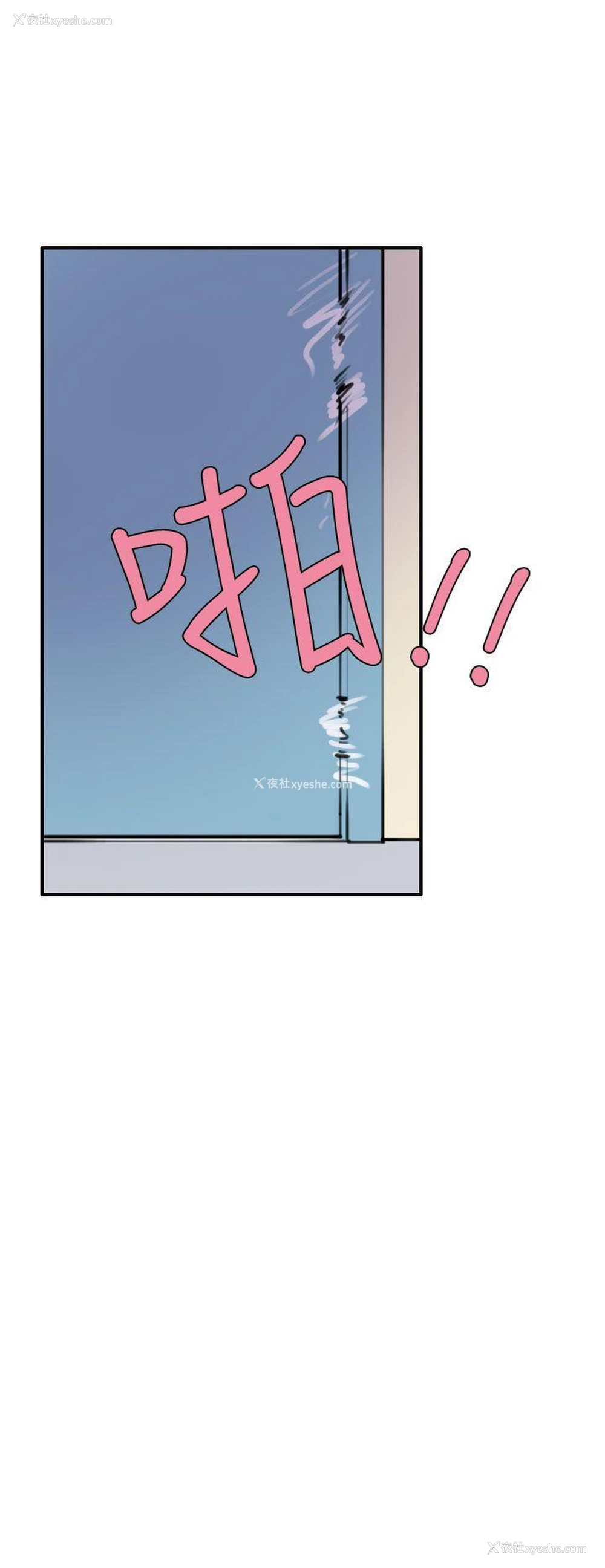21P - 神级公务员
