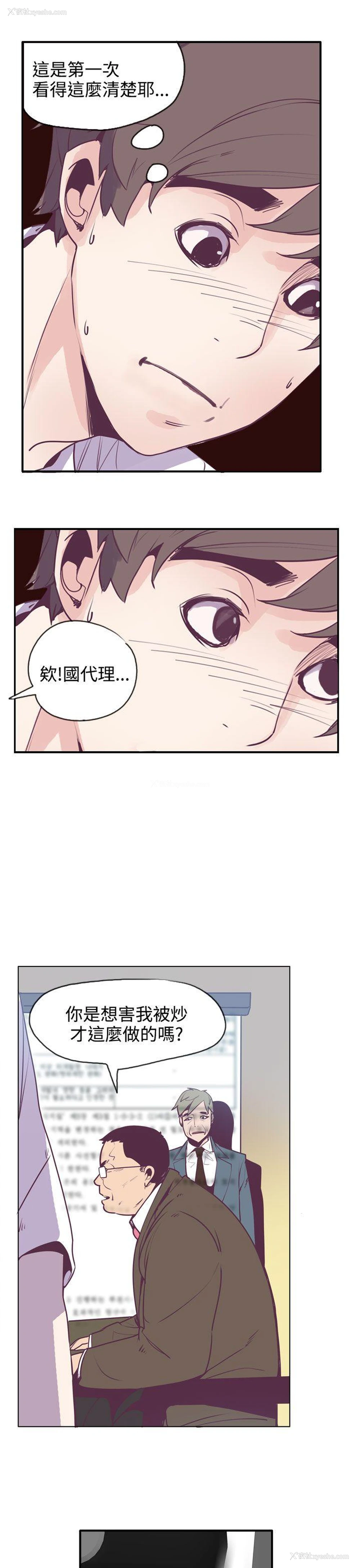 22P - 神级公务员