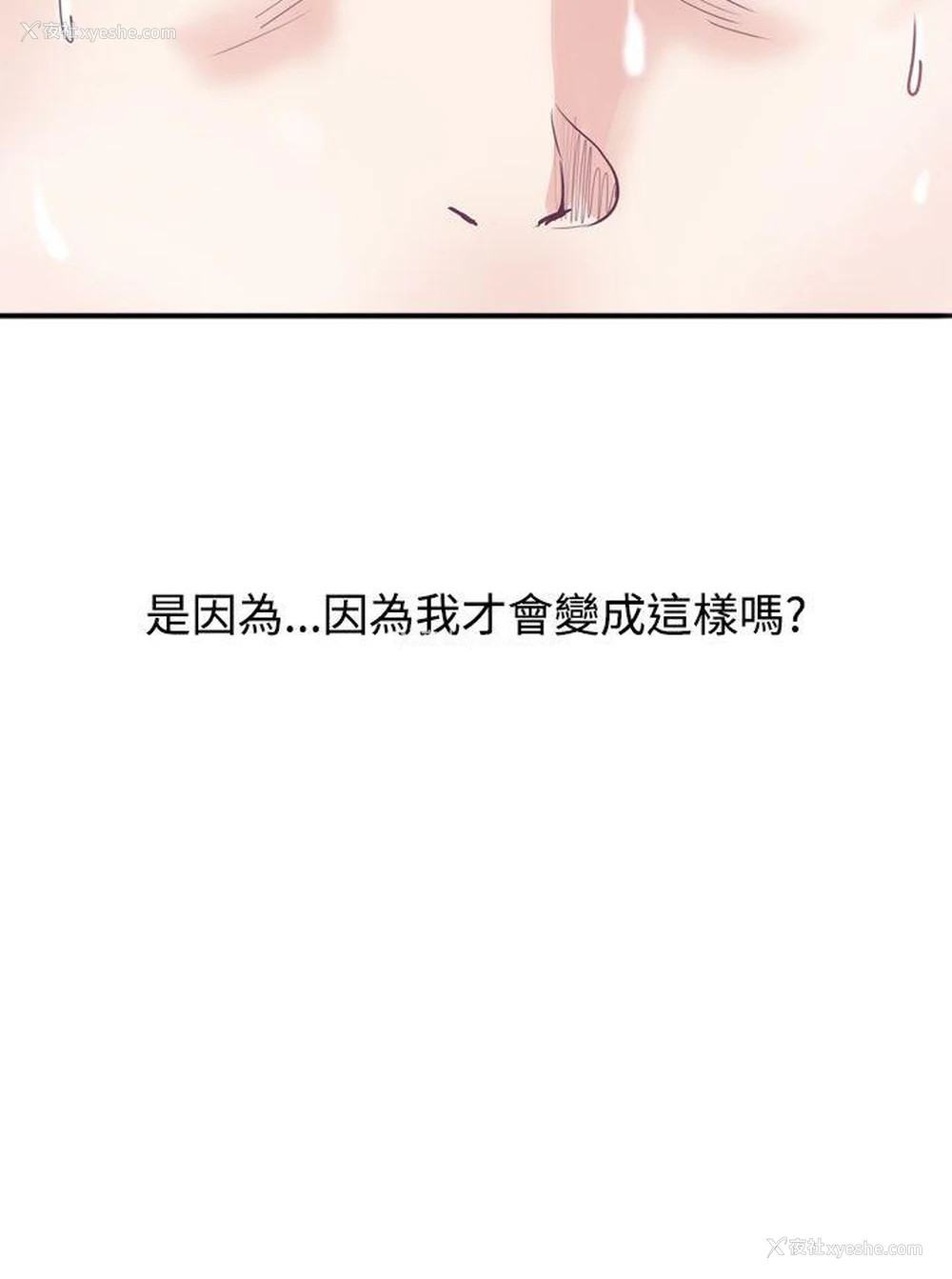 31P - 神级公务员