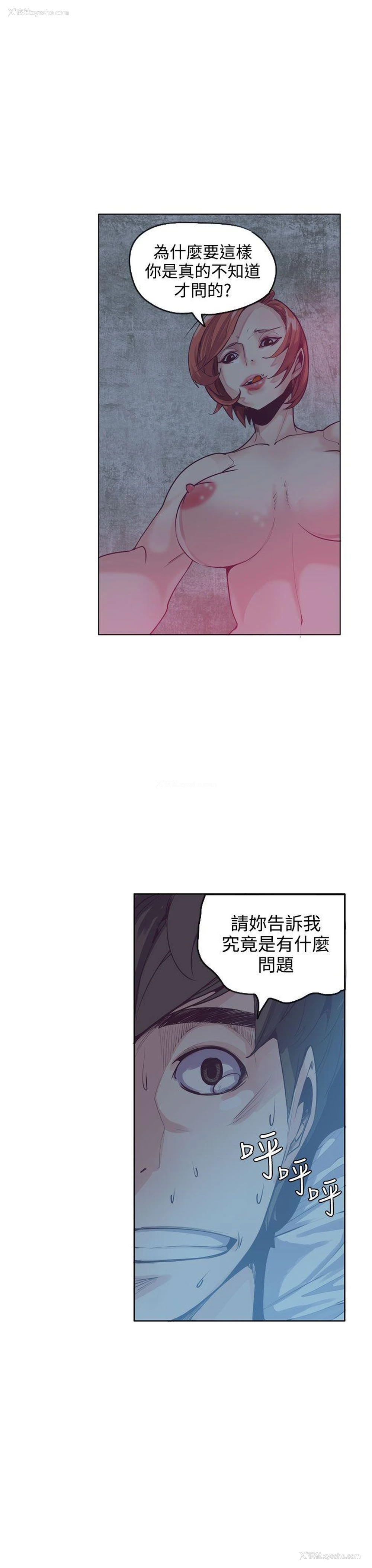 3P - 神级公务员