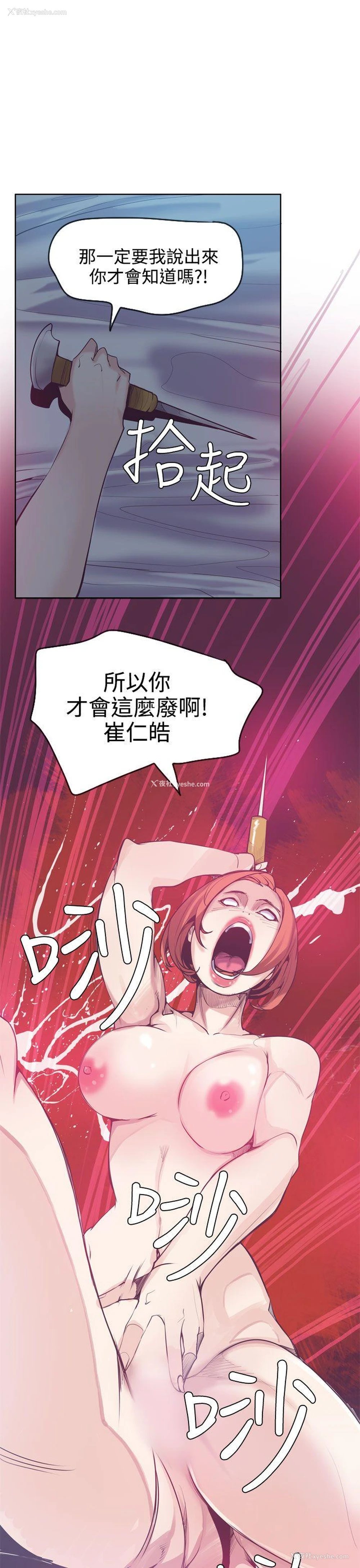 4P - 神级公务员