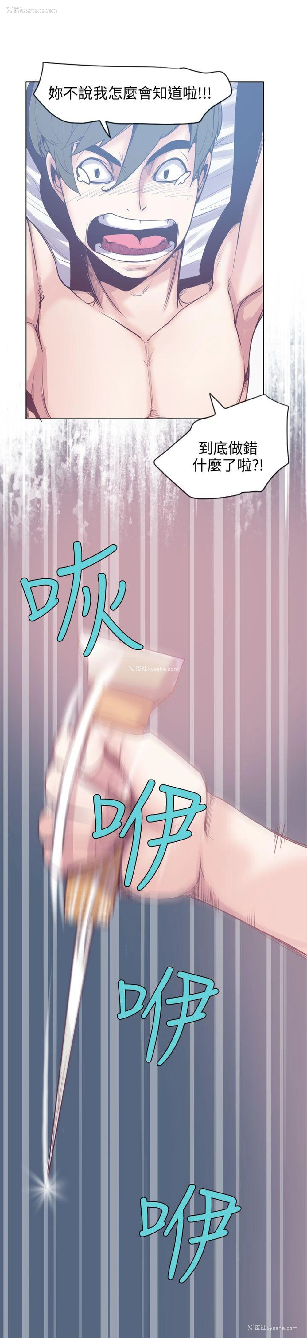 6P - 神级公务员
