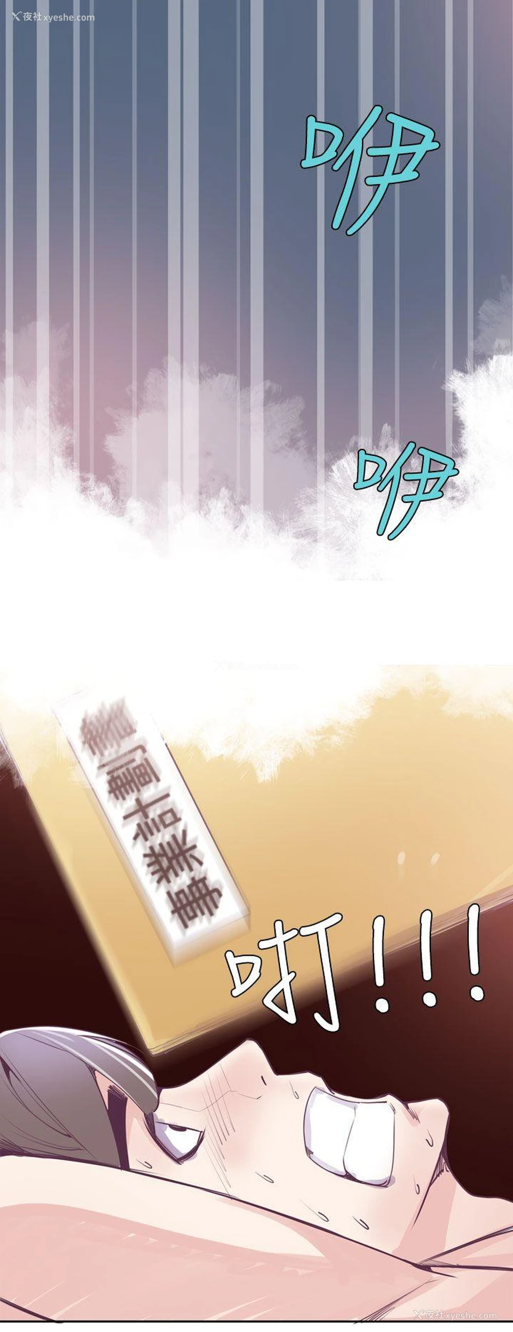7P - 神级公务员