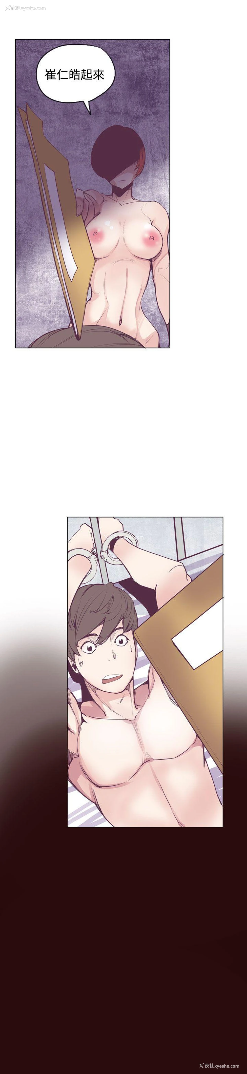 8P - 神级公务员