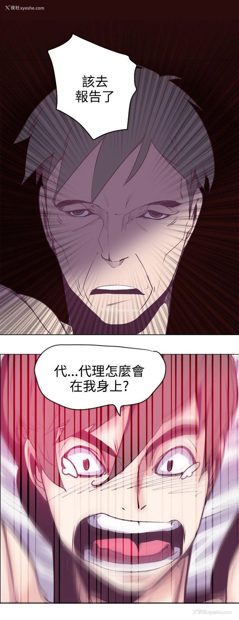 9P - 神级公务员