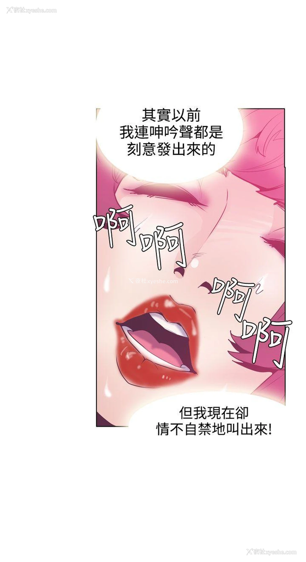 14P - 神级公务员