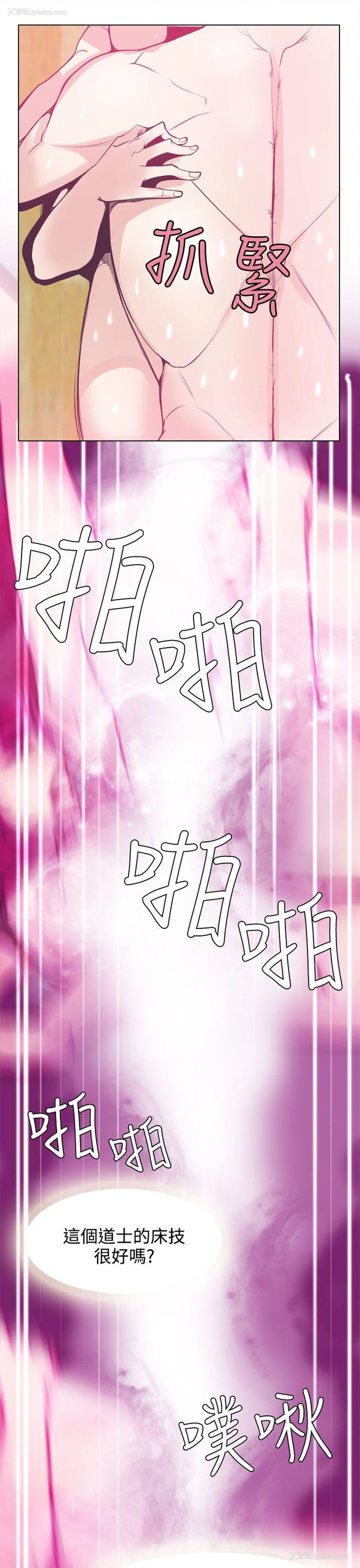 15P - 神级公务员