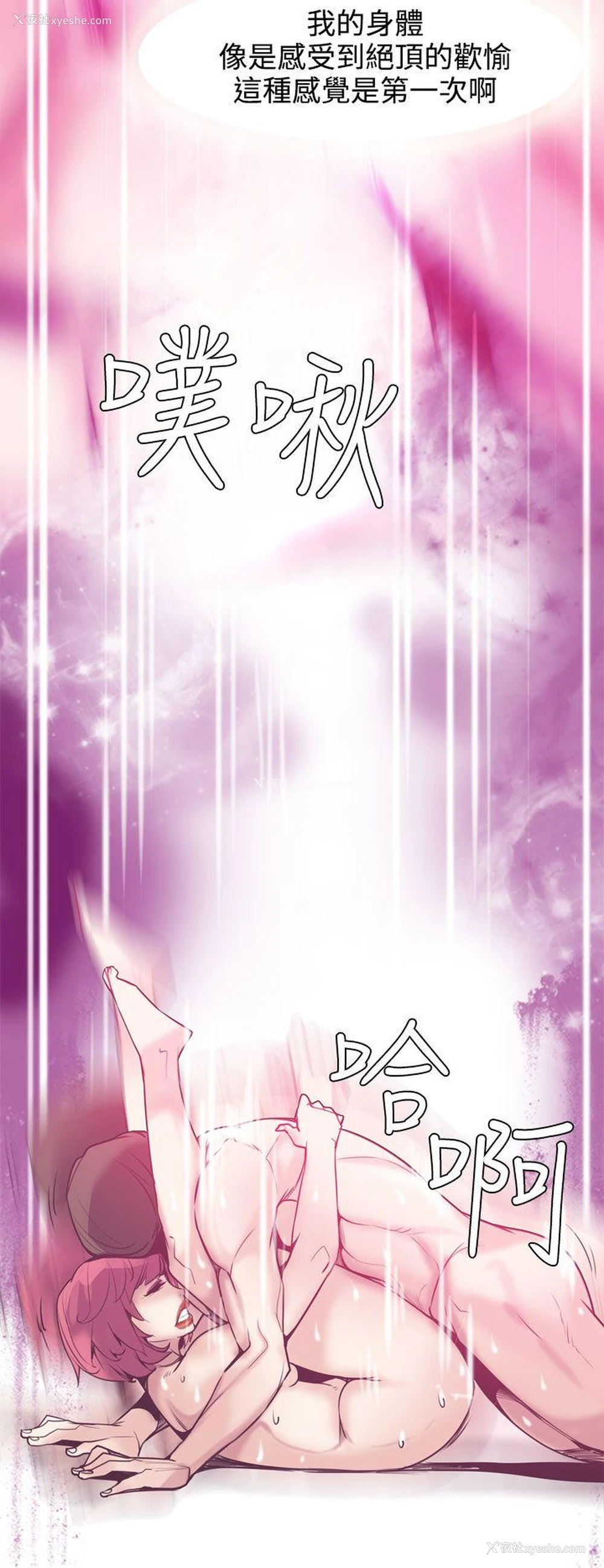 16P - 神级公务员