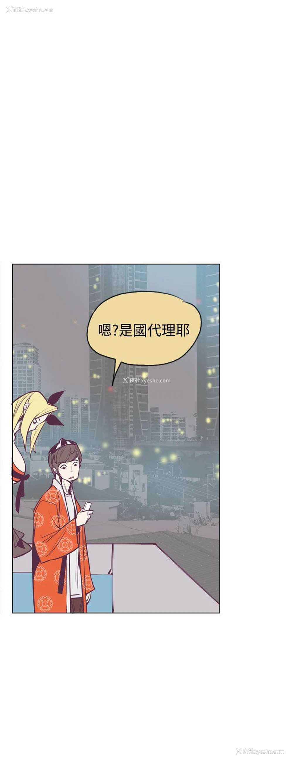 23P - 神级公务员