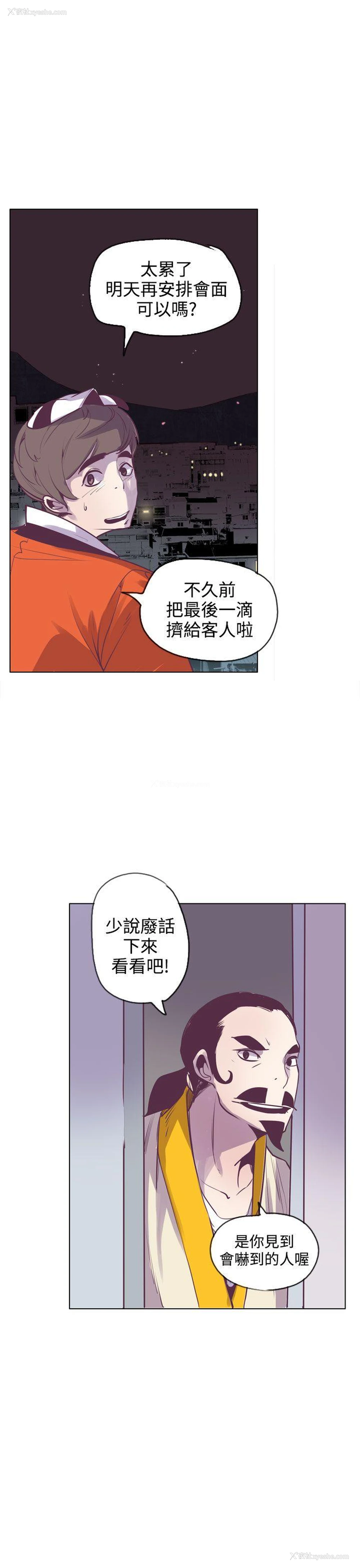 27P - 神级公务员