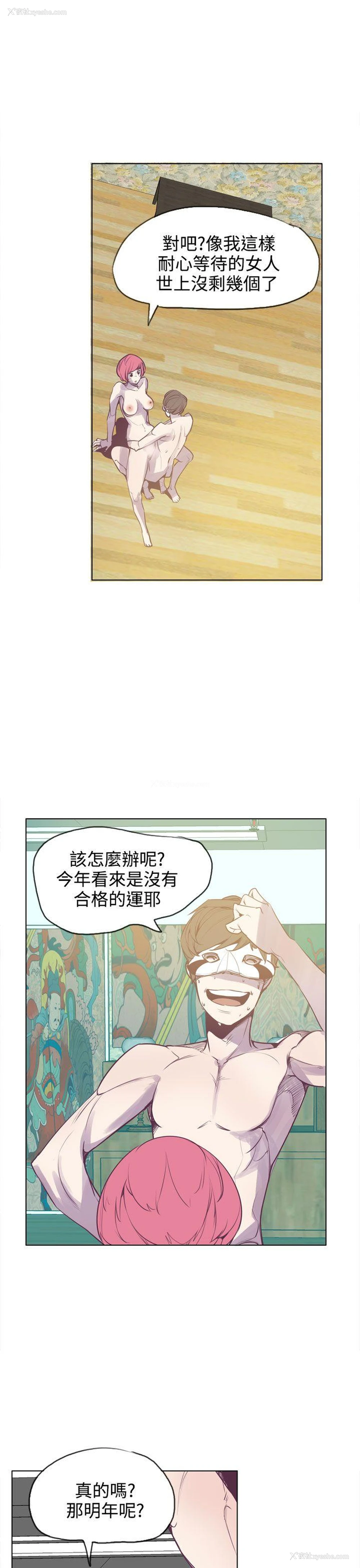 5P - 神级公务员