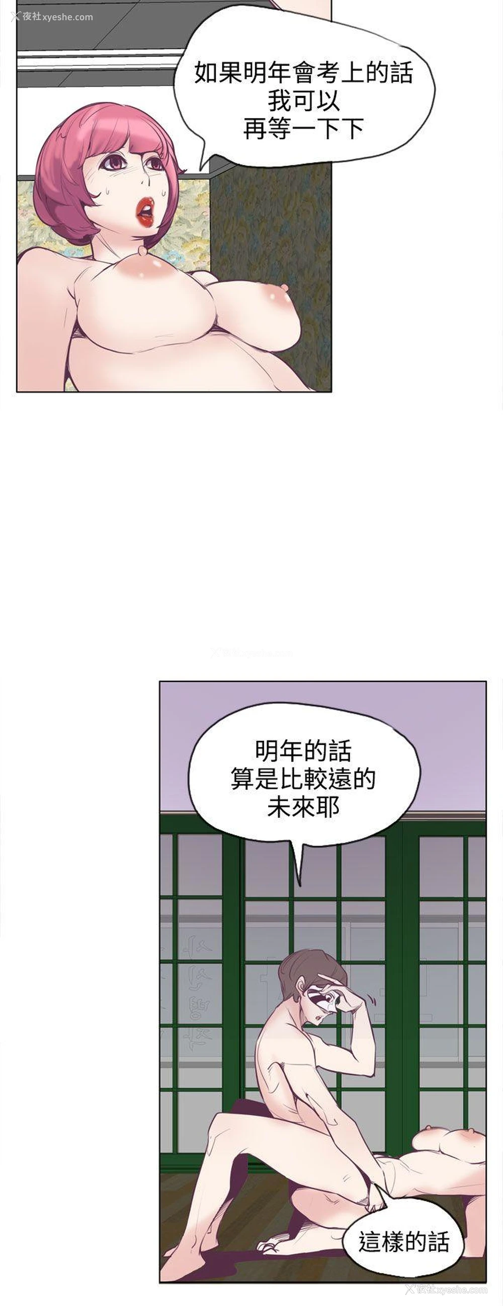 6P - 神级公务员
