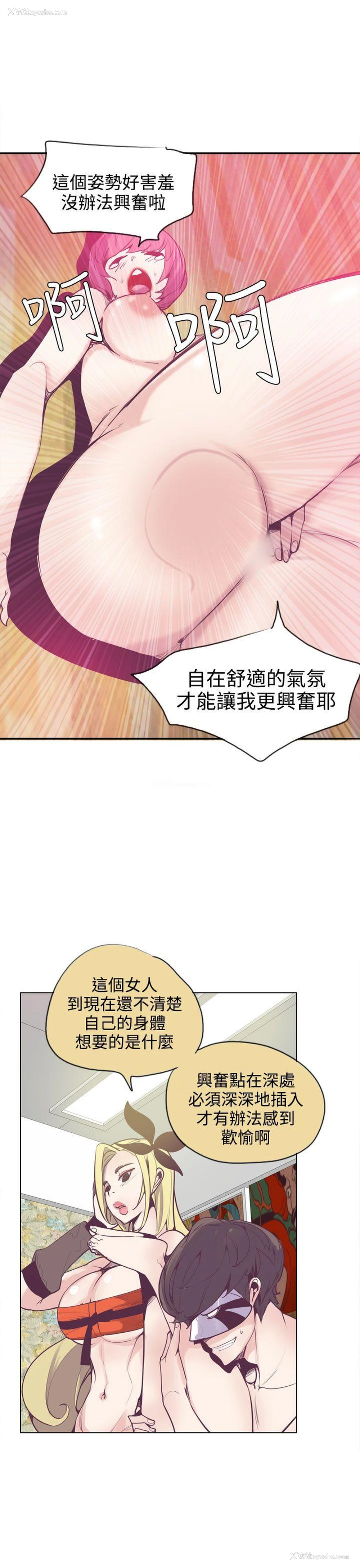 9P - 神级公务员