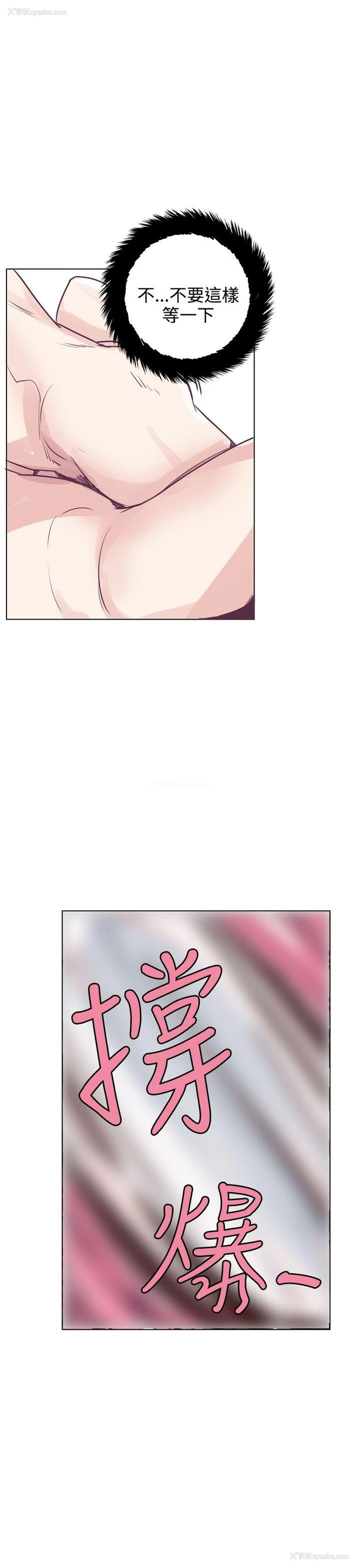 11P - 神级公务员