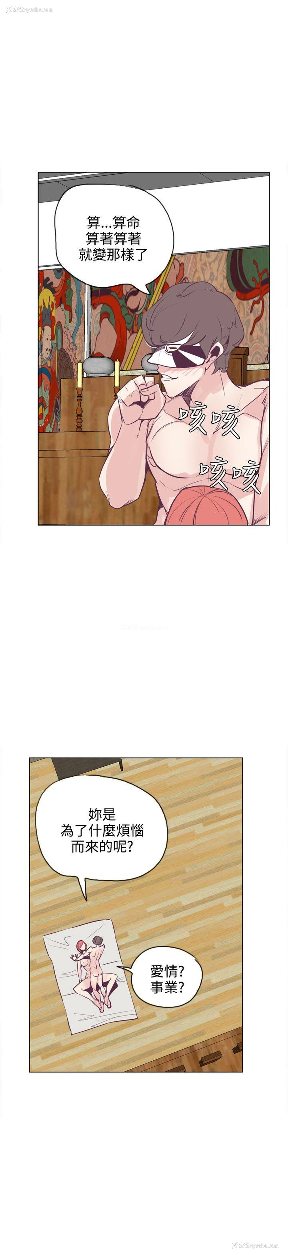 13P - 神级公务员