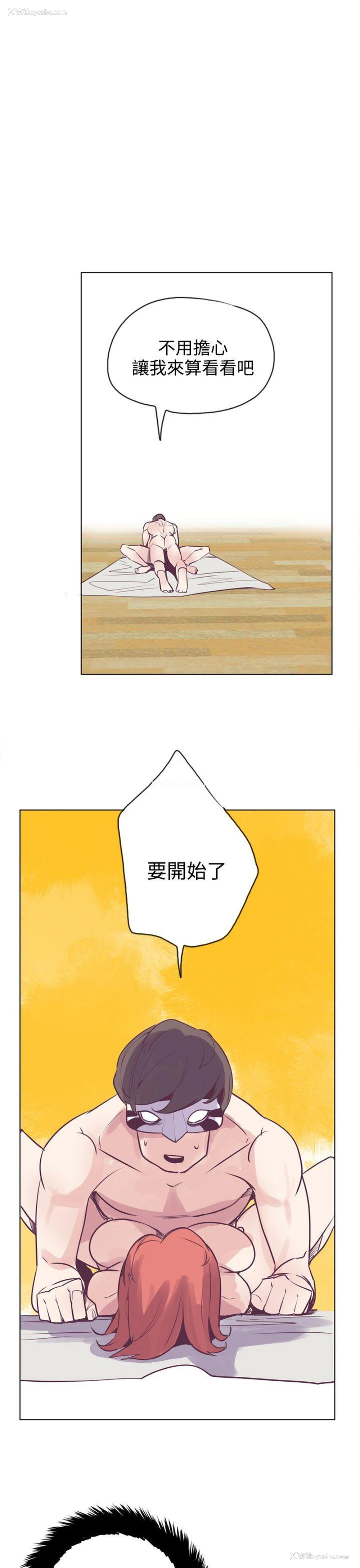 15P - 神级公务员