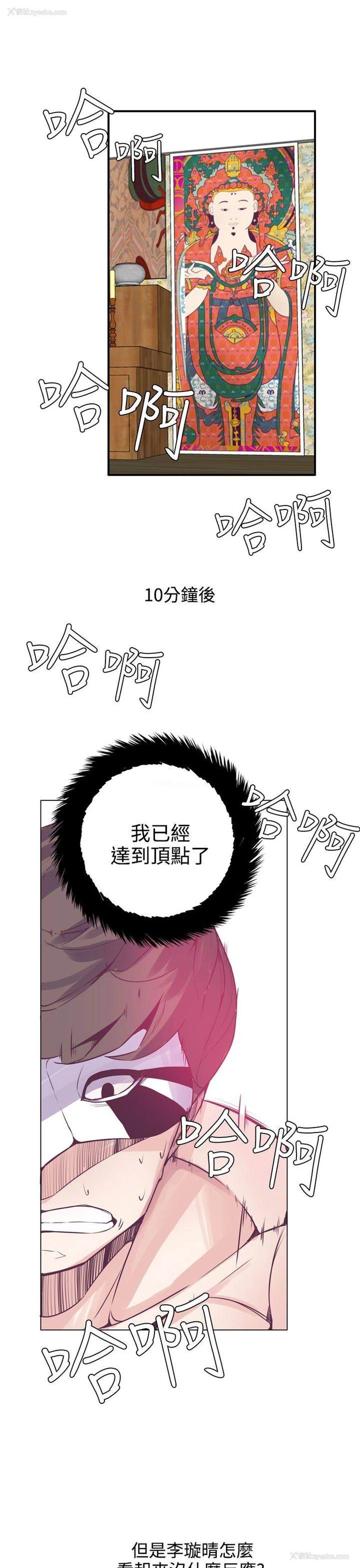 17P - 神级公务员