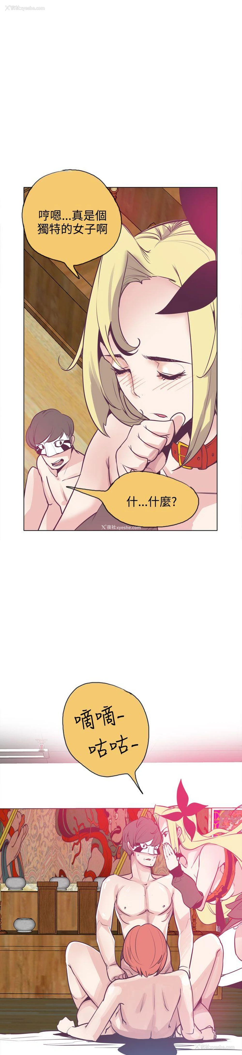 23P - 神级公务员
