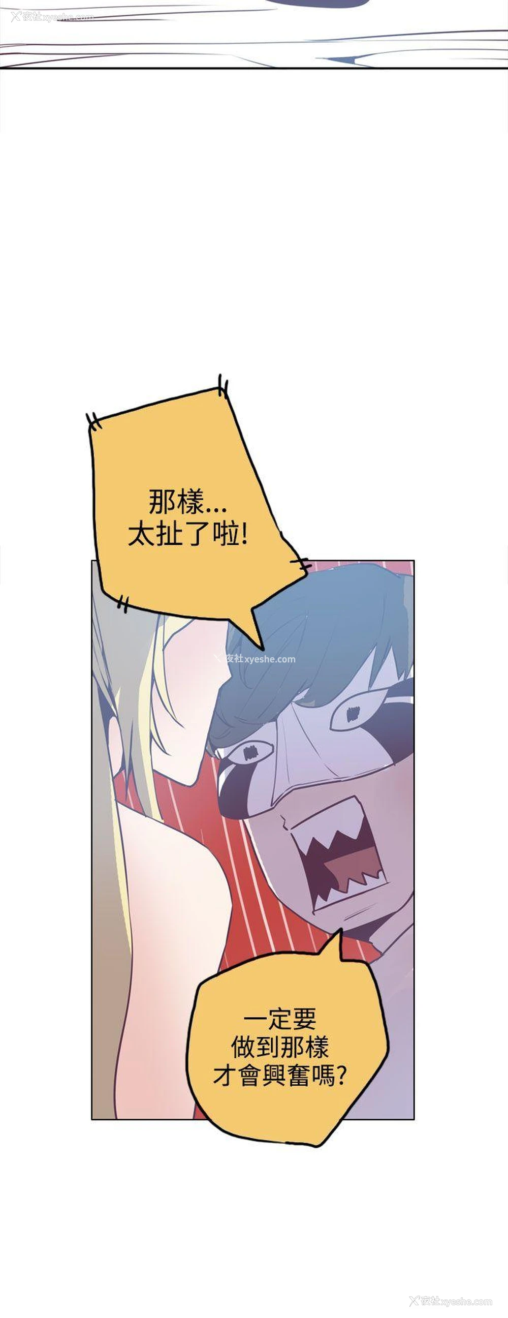 24P - 神级公务员