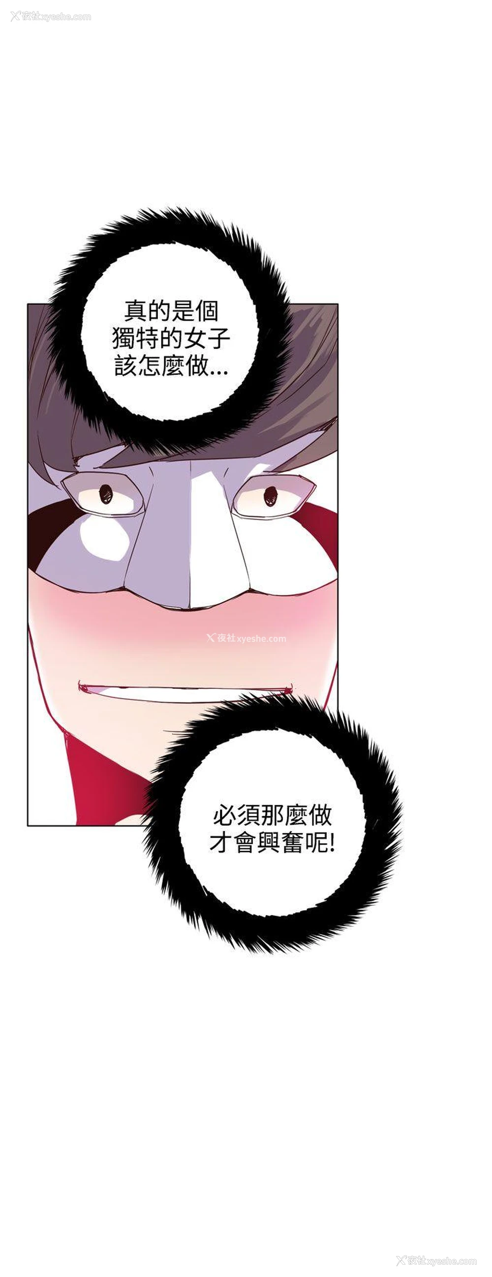 26P - 神级公务员