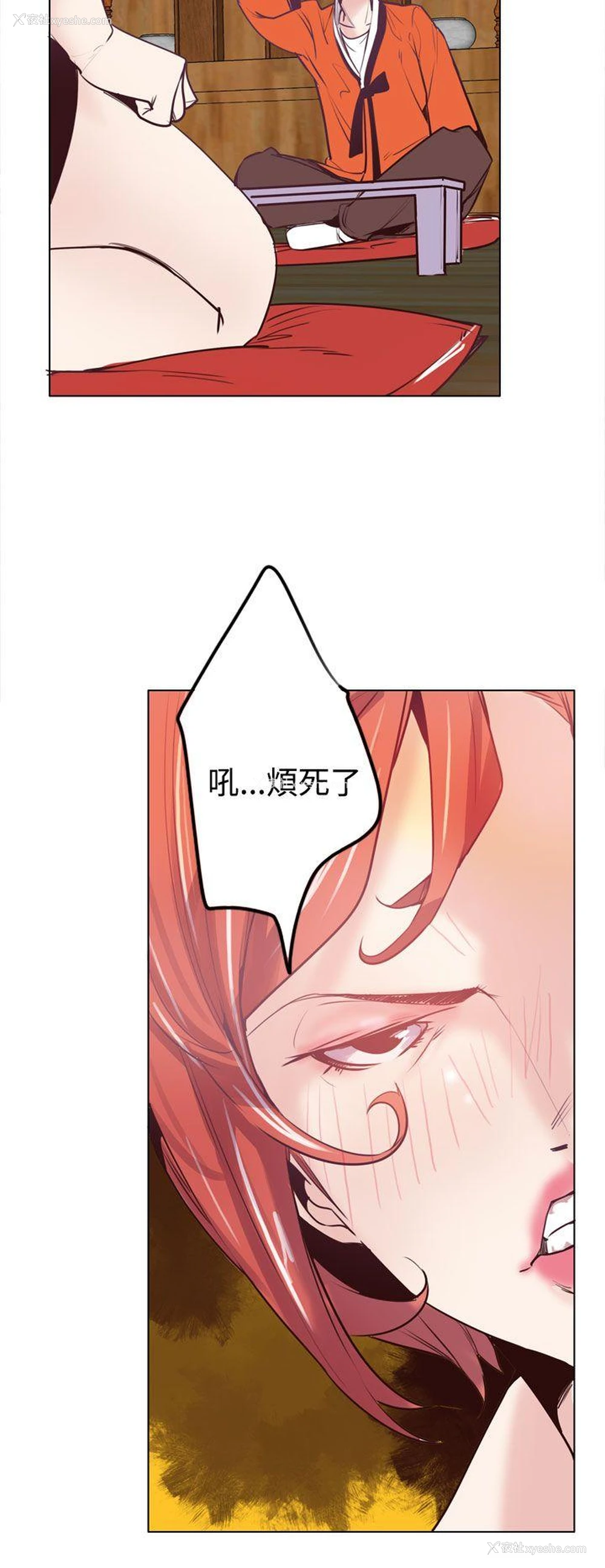 6P - 神级公务员
