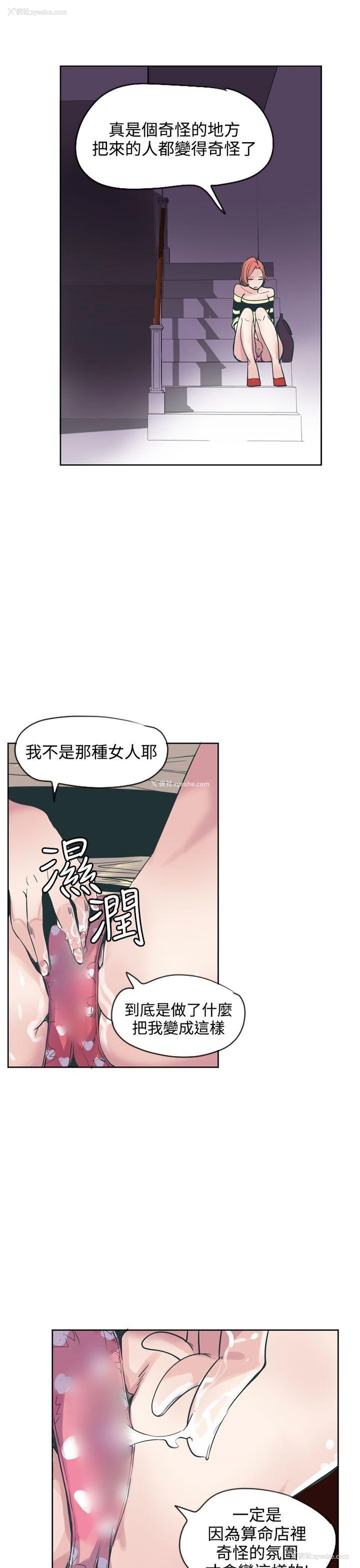 23P - 神级公务员