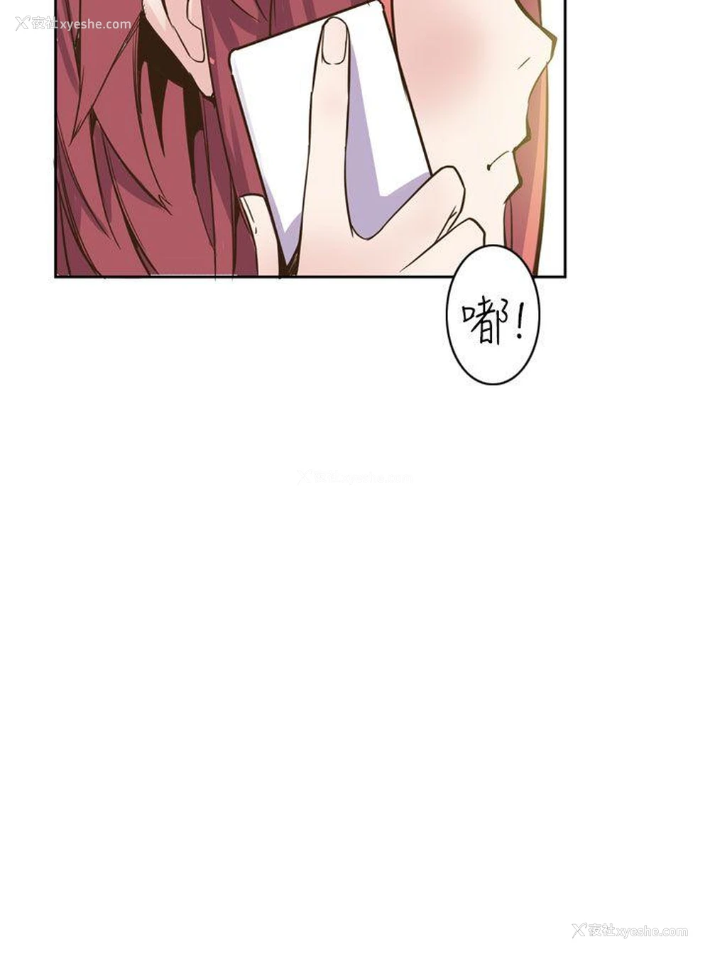 30P - 神级公务员