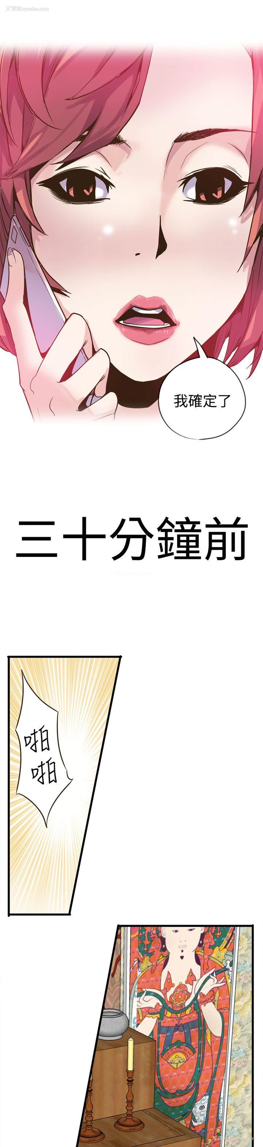 3P - 神级公务员