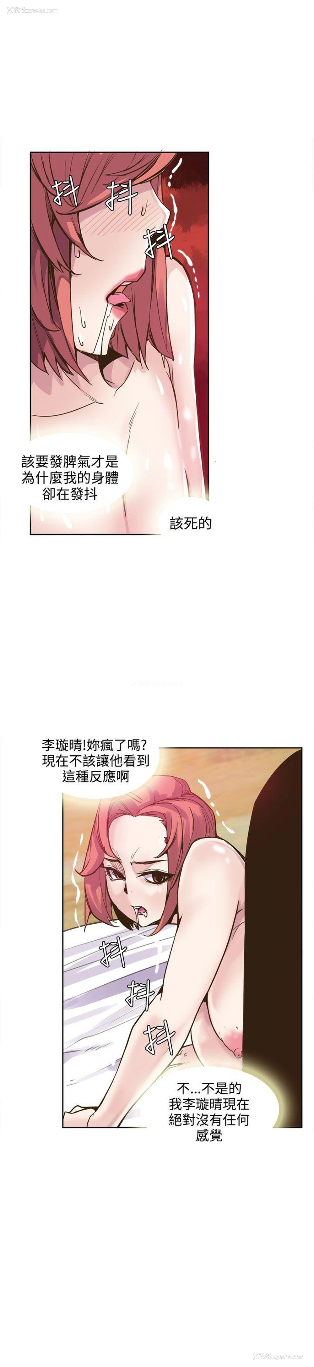 5P - 神级公务员