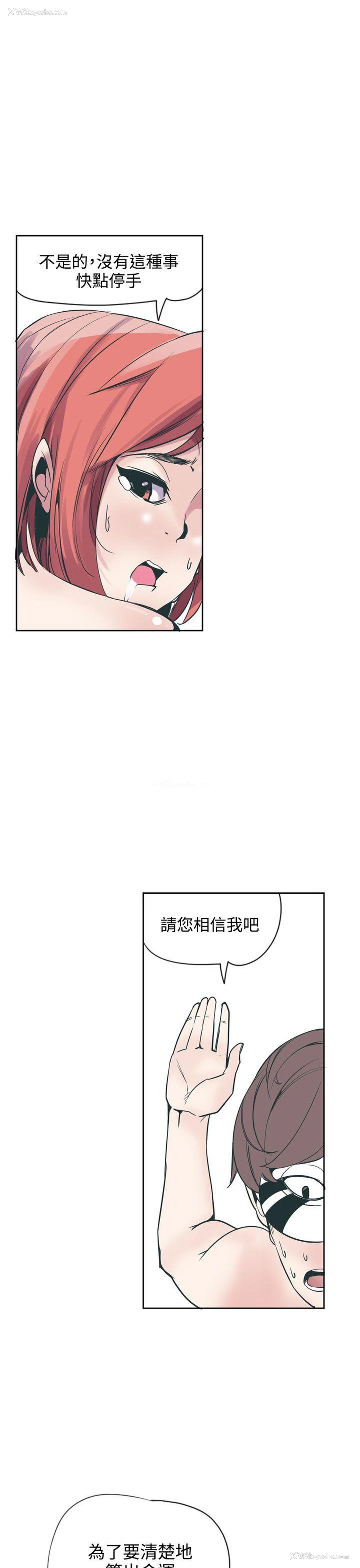 9P - 神级公务员