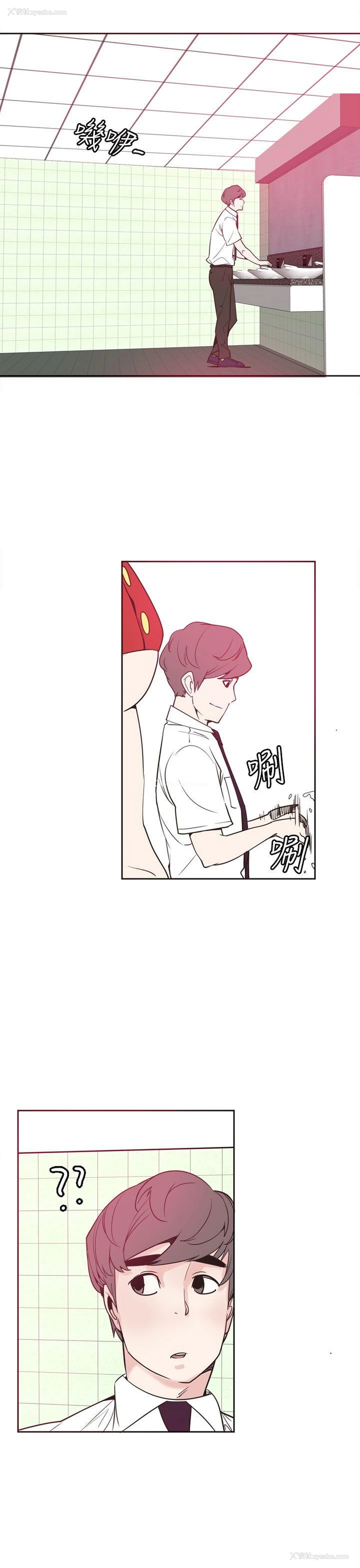 13P - 神级公务员