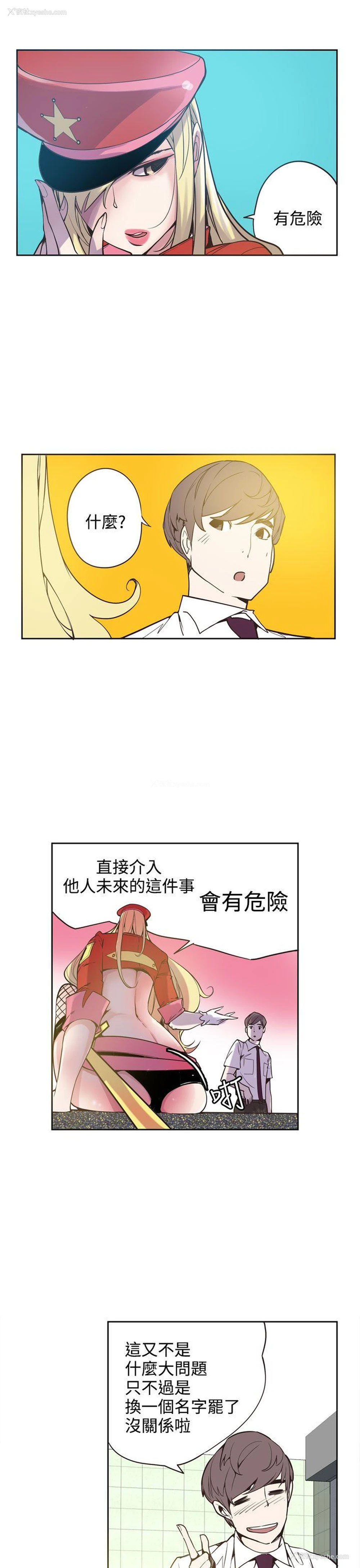 17P - 神级公务员