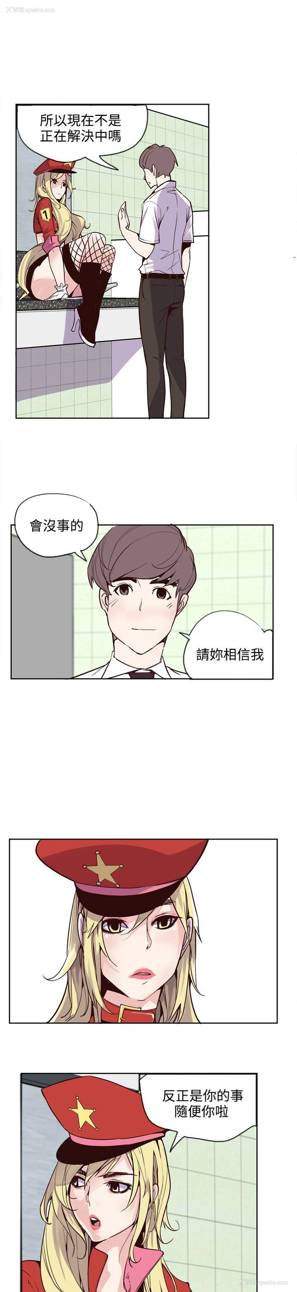 19P - 神级公务员