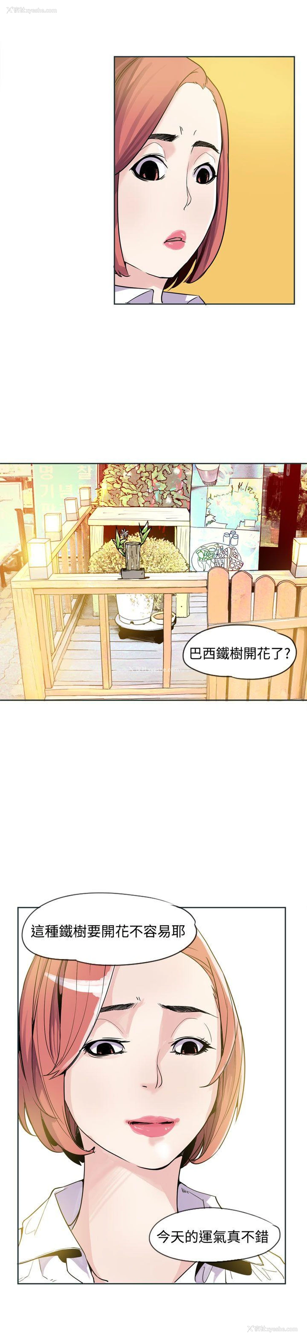 3P - 神级公务员