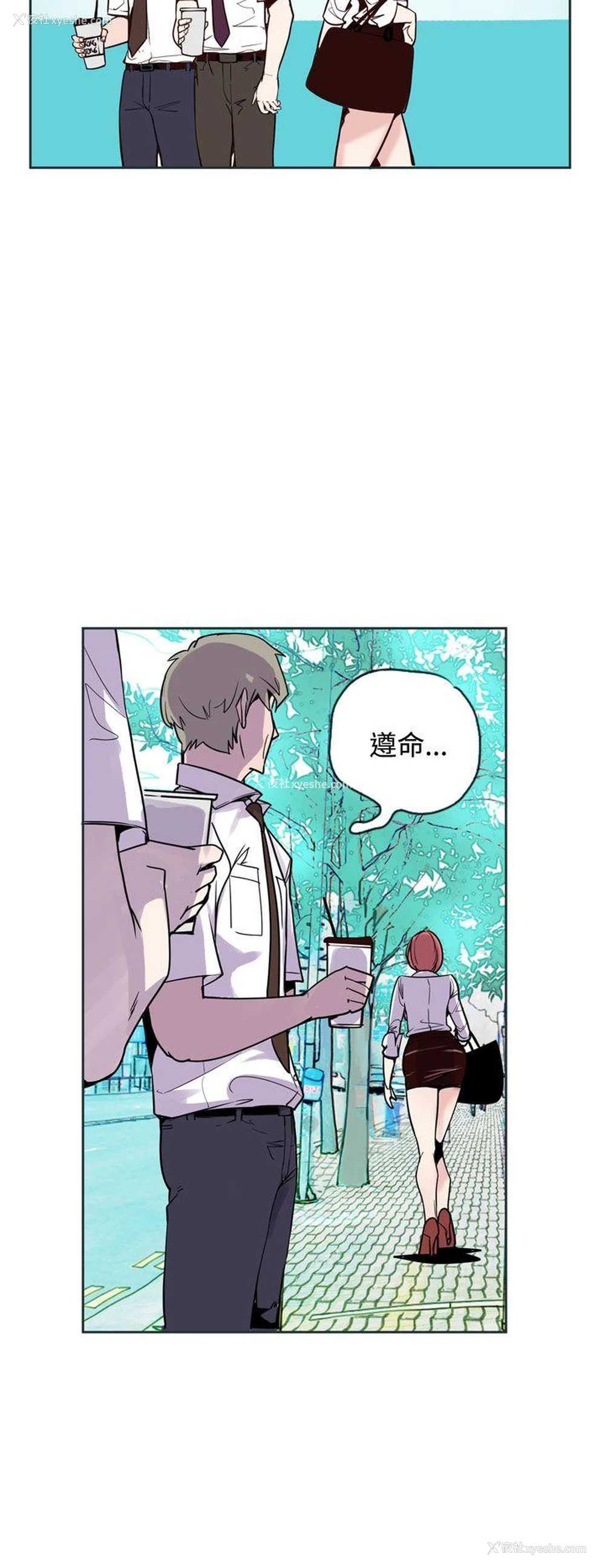 6P - 神级公务员