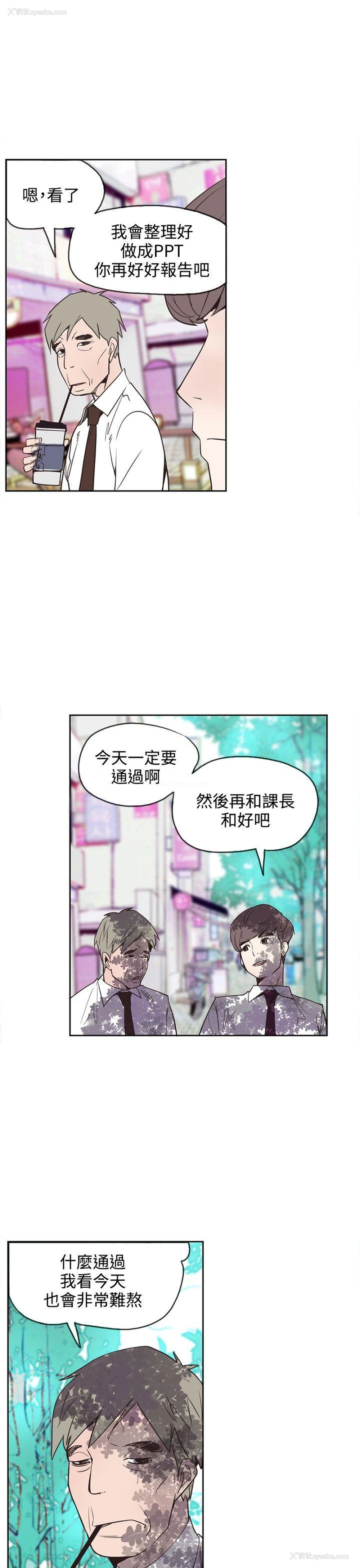 9P - 神级公务员