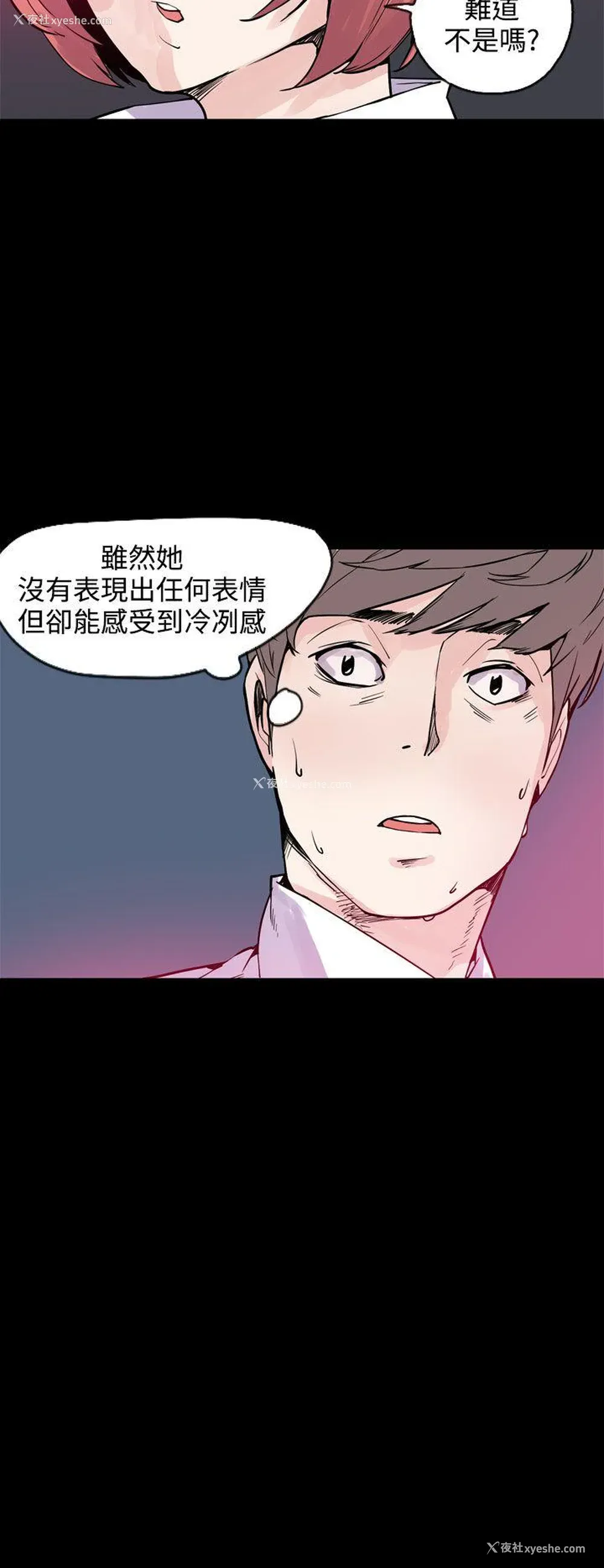 10P - 神级公务员
