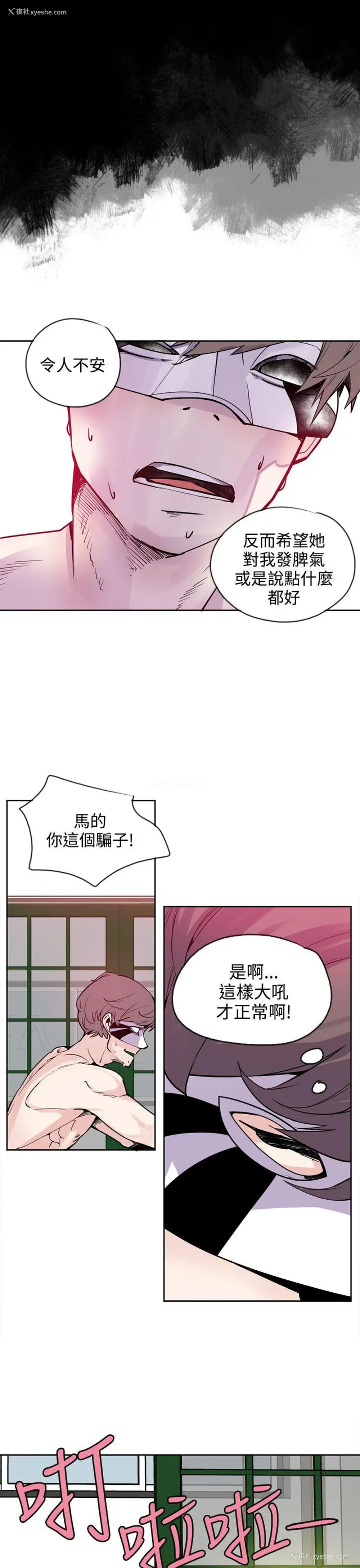 11P - 神级公务员