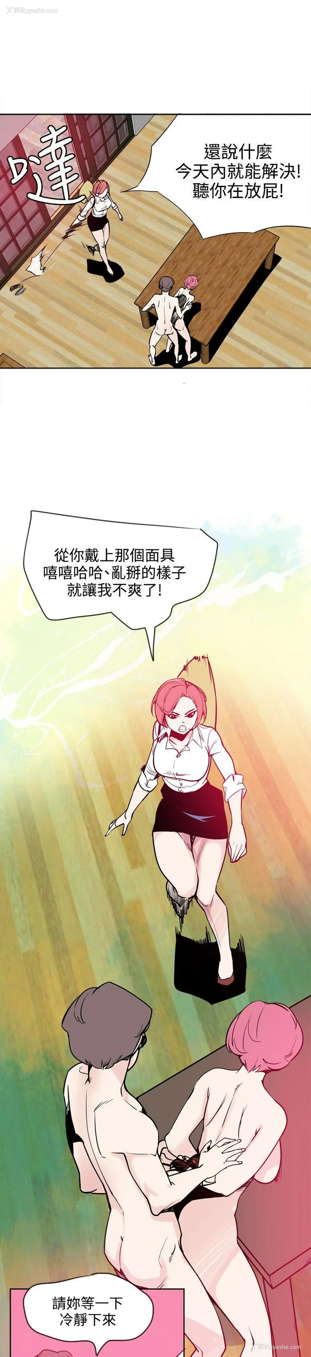 15P - 神级公务员
