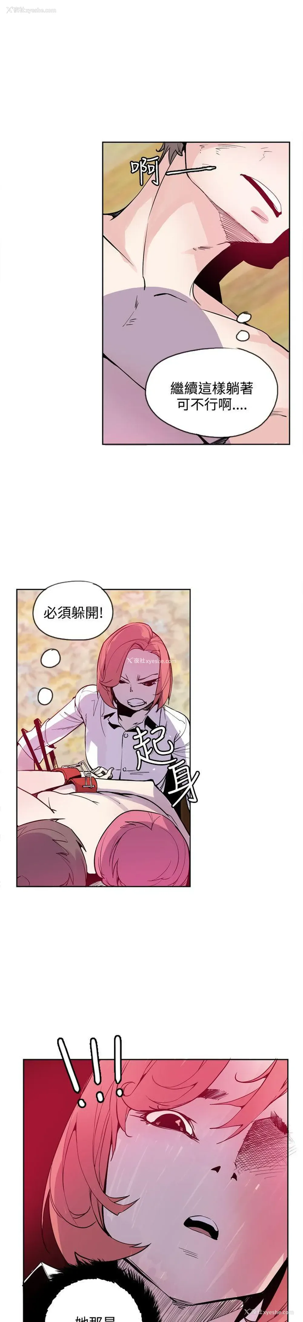 24P - 神级公务员