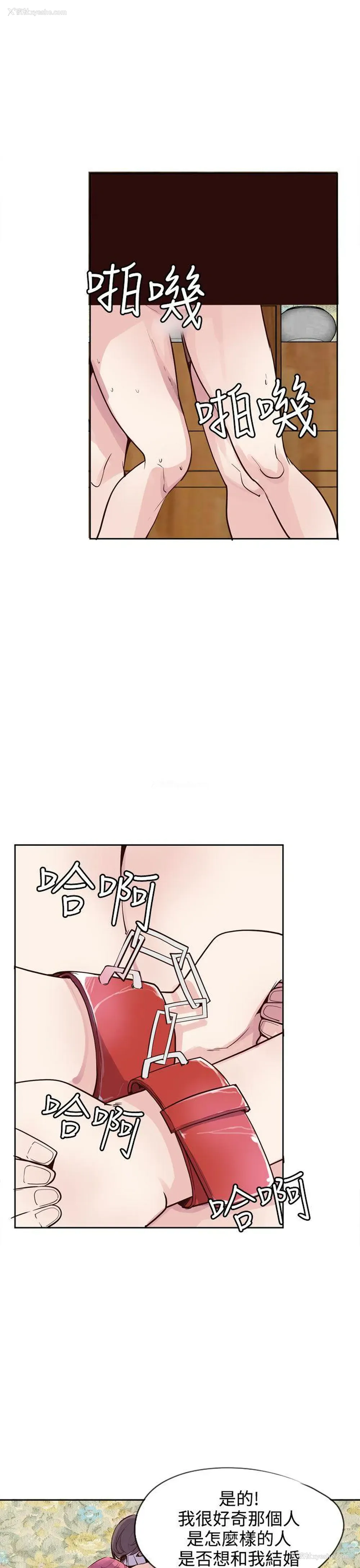 3P - 神级公务员