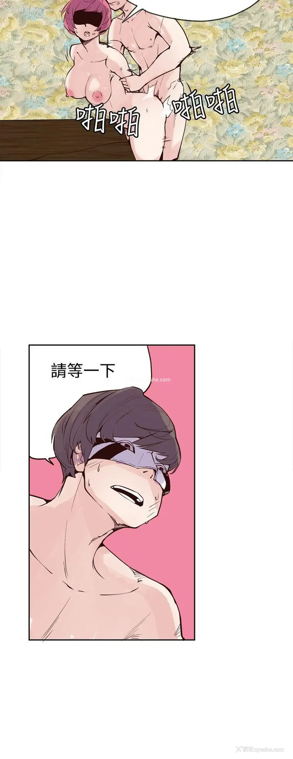 4P - 神级公务员