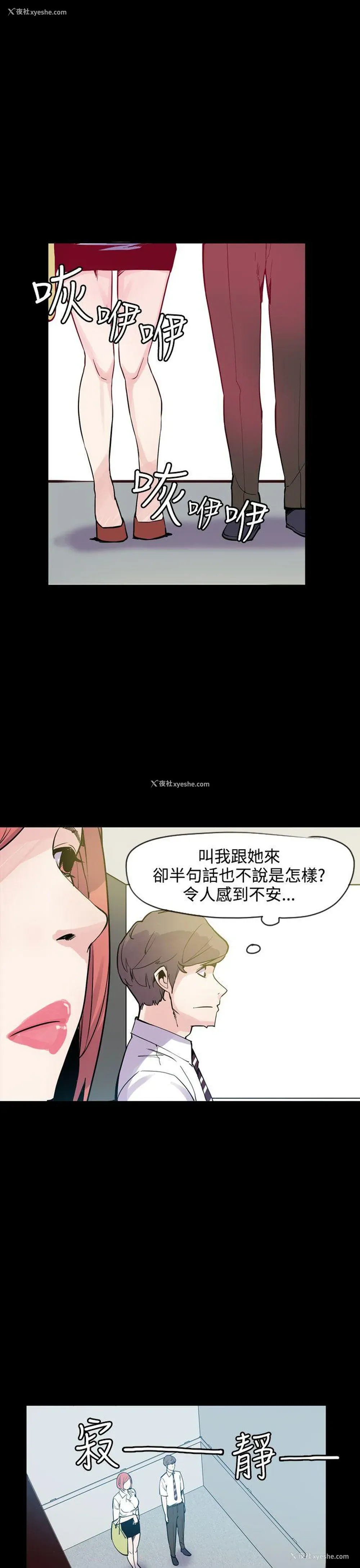 7P - 神级公务员